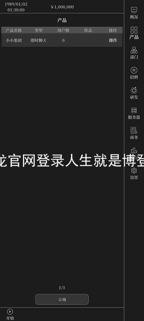 尊龙官网登录人生就是博登录