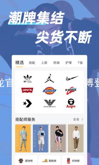 尊龙官网登录人生就是博登录