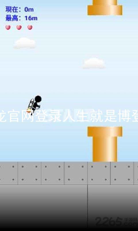 尊龙官网登录人生就是博登录