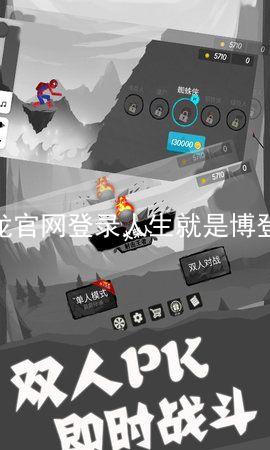 尊龙官网登录人生就是博登录