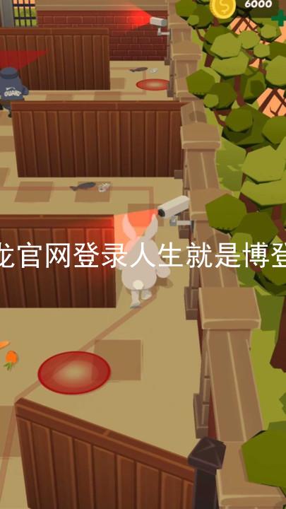 尊龙官网登录人生就是博登录