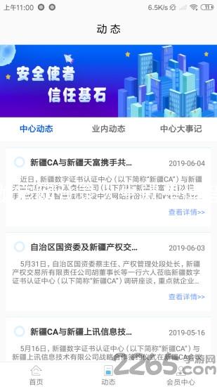 尊龙官网登录人生就是博登录