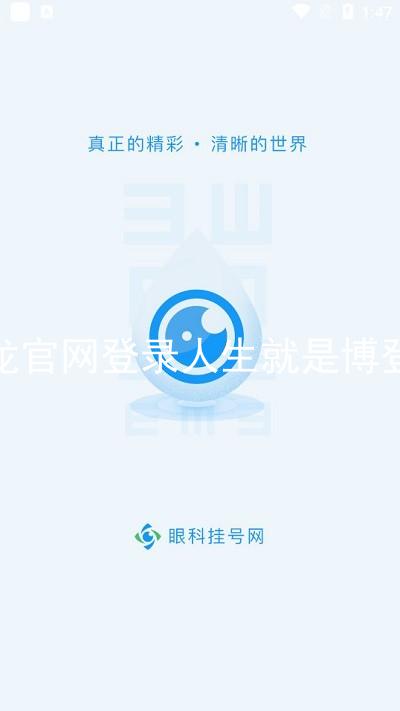 尊龙官网登录人生就是博登录