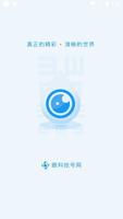 从新手到高手：凯时ag旗舰厅网站的全面成长指南