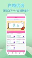 体验新时代的娱乐快感：尊龙平台官网app的全新魅力