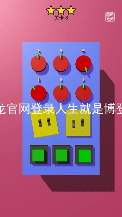 尊龙官网登录人生就是博登录
